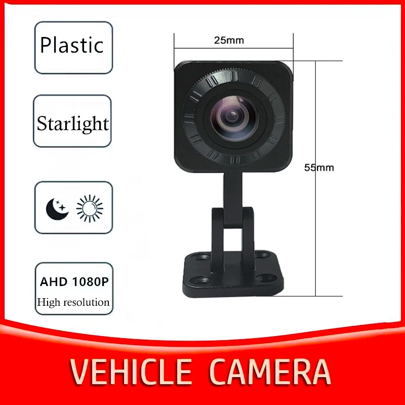 Car Side View Starlight Night Vision Camera for Truck Security Back Rear Camera