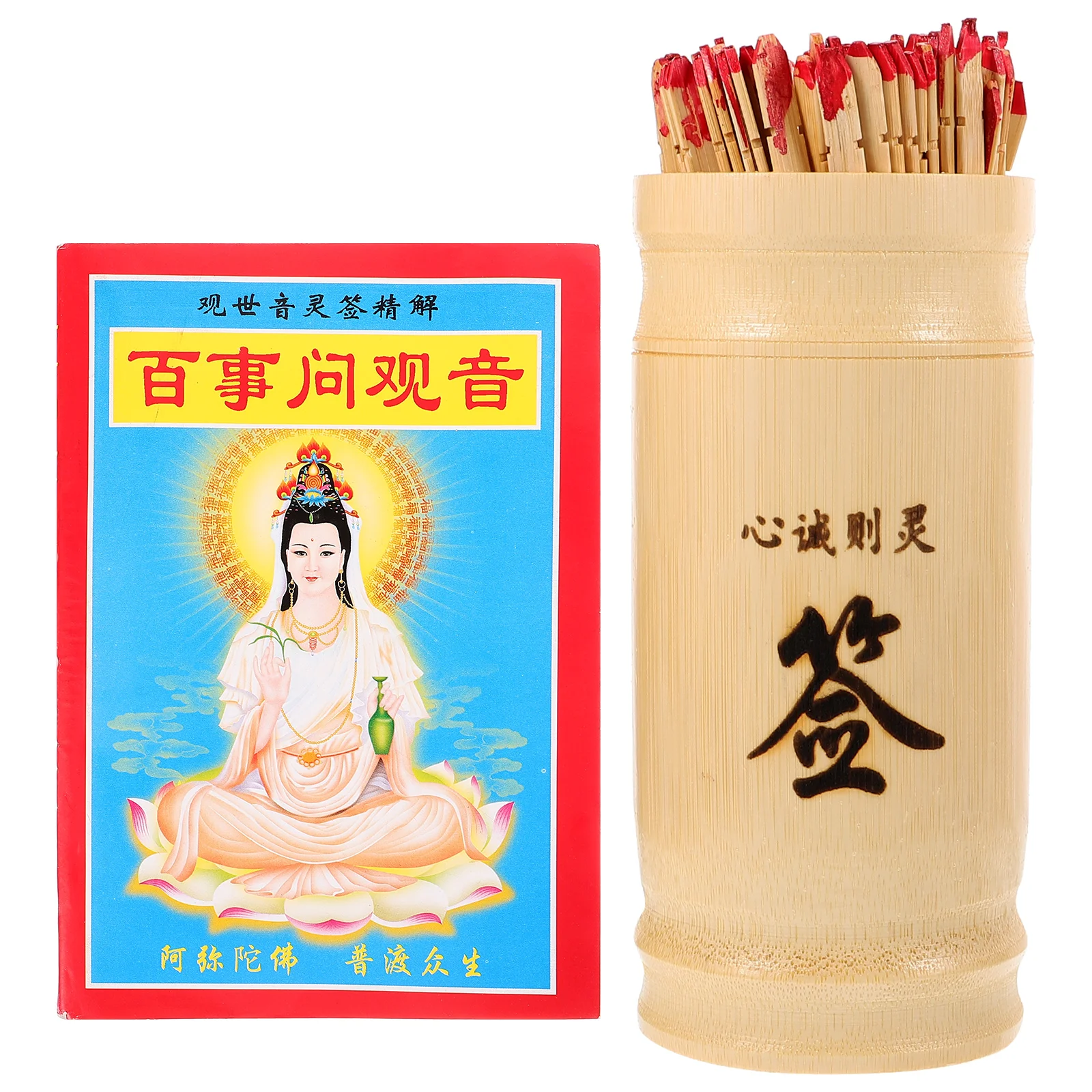 

Lottery Container Temple Supplies Divination Chinese Sticks Aldult Supply with Book Prop Paper Fortune