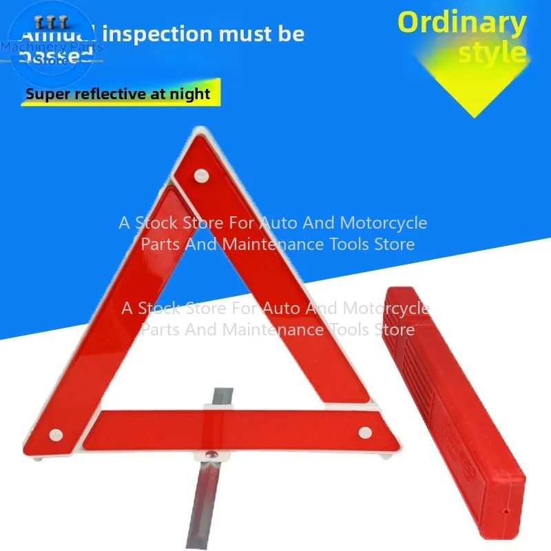 Car Tripod Folded Stop Sign Reflector Car Emergency Breakdown Warning Tool Triangle Red Reflective Safety Hazard Car Accessories