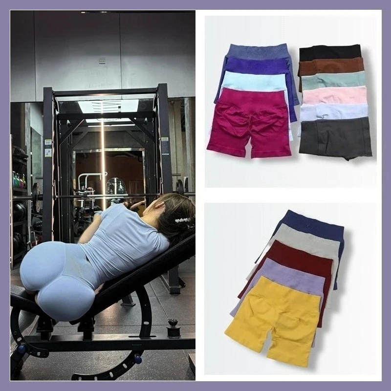 

Women's Yoga Shorts Simple Solid Color Outdoor Sports Shorts Simple and Atmospheric Seamless High Waisted and Hip Lifting Shorts