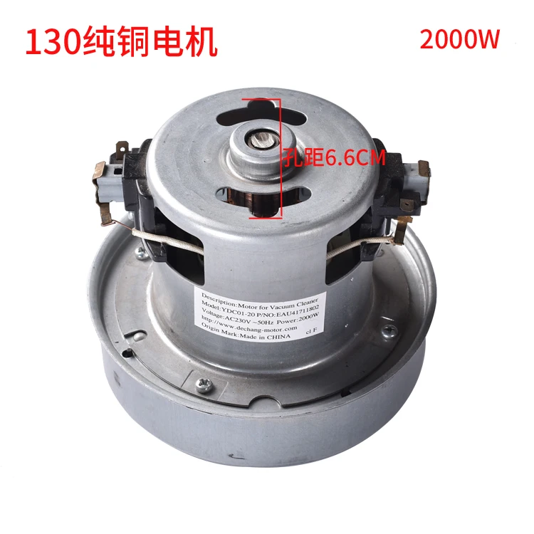 Motor do Aspirador Diâmetro 130 mm 2000w Hcx140-p