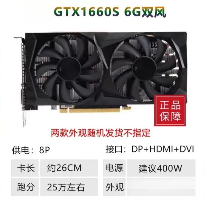 Factory Direct Sales Zotac Gtx1660 6Gb Graphic 1660 Video Card Gtx 1660Ti