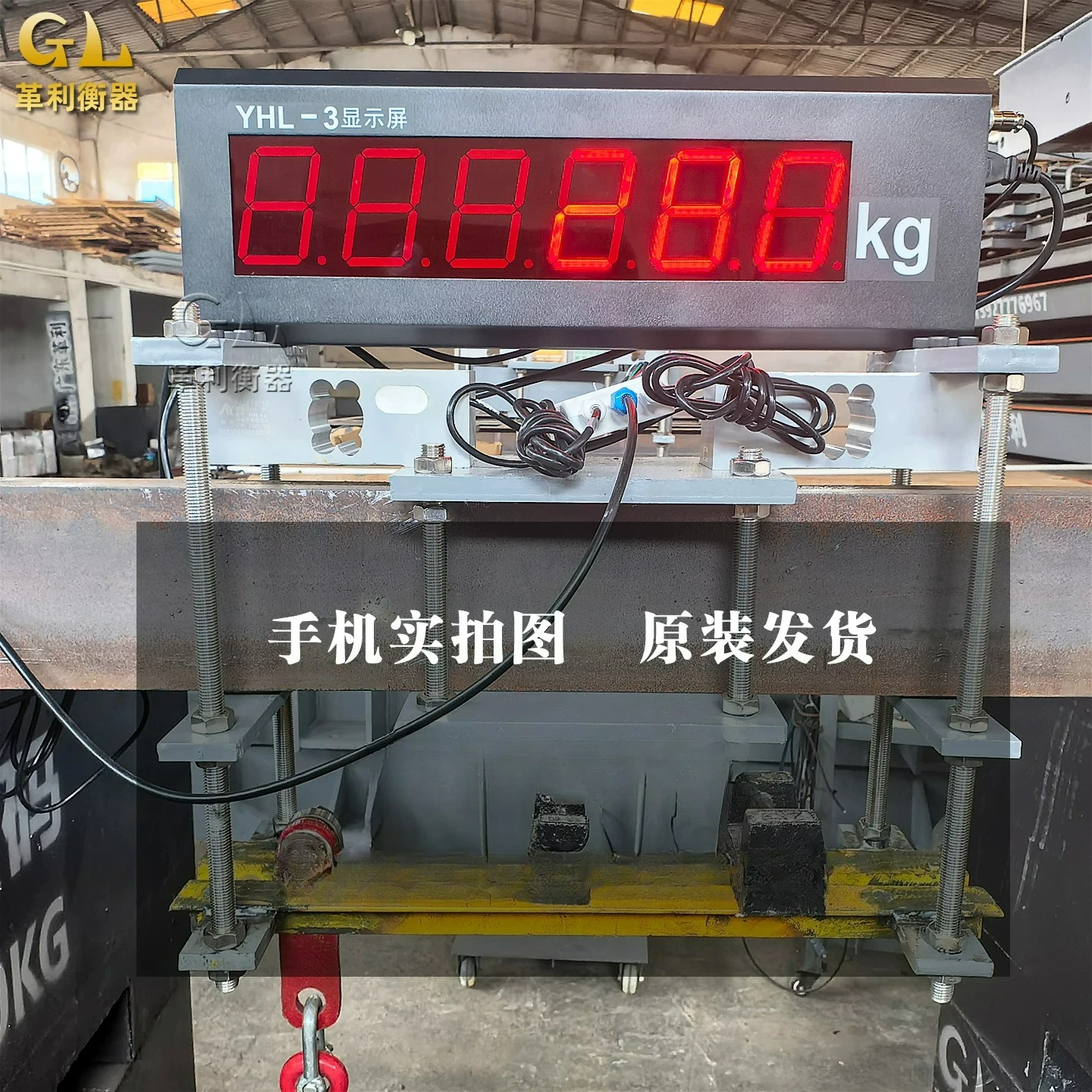 Truck Scale Remote LED Display 3 5 8 Inch Large Screen for Weighbridge Indicator