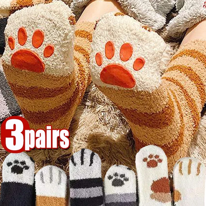 

1/3Pairs Kawaii Cartoon Socks for Women Cute Cat Paw Pattern Female Fleece Warm Funny Animal Dot Socks Home Floor Sleeping Sock