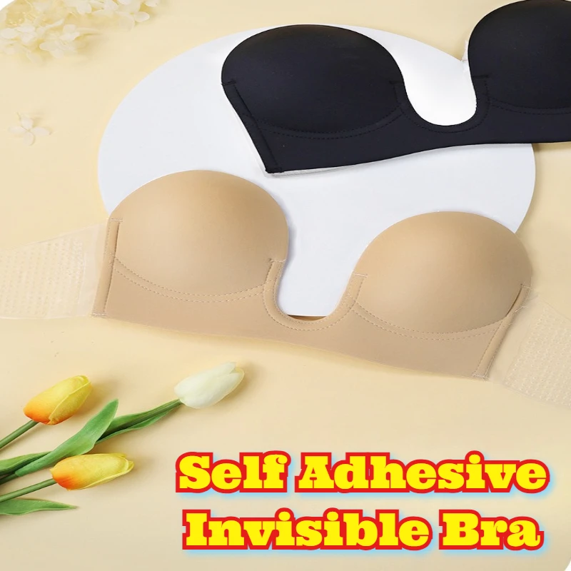 في نهاية المطاف عميق U يغرق رفع حمالة الصدر لاصق سيليكون غير مرئية عارية الذراعين لزجة المعتوه رفع أجنحة جانبية التخسيس النساء