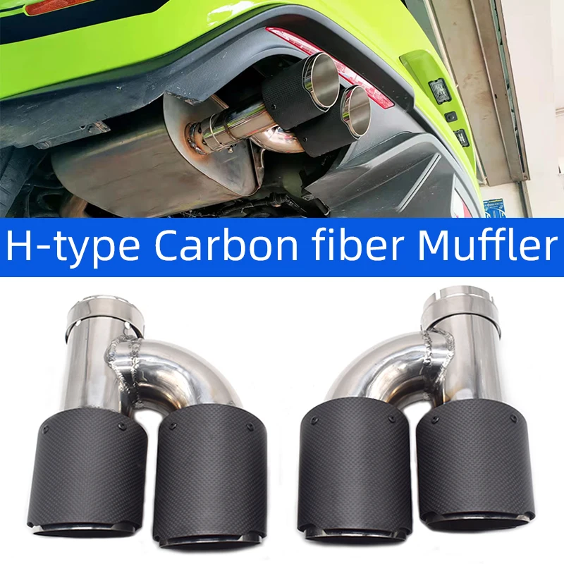 

Car matte carbon fiber muffler tail H-type dual exhaust pipe muffler nozzle decoration universal stainless steel silver