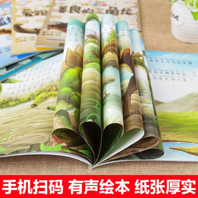 Dinosaur Kingdom Fairy Tale, Children's Early Education and Enlightenment Science Popularization Reading
