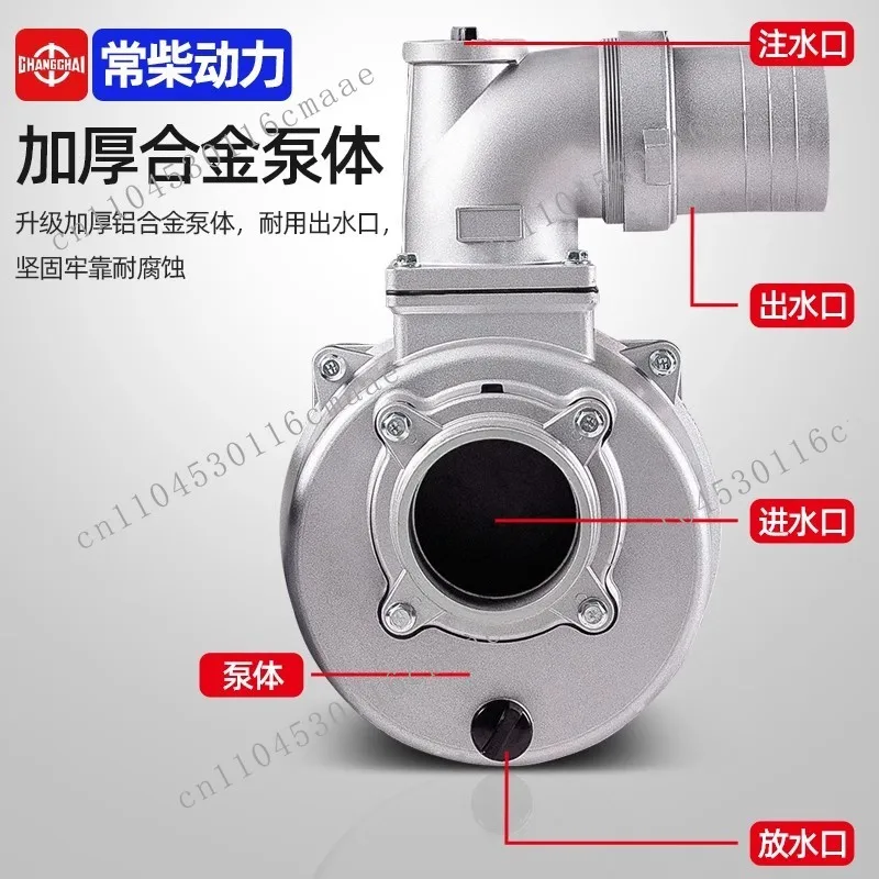 Suitable for Changchai machine pump 2/3/4/6 inch home/agricultural irrigation cast iron high pressure high lift sewage pump