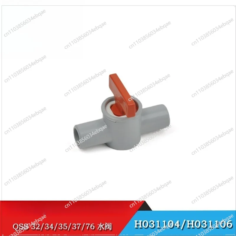 For Color Expander Accessories QSS32/37 FUJI 76 Water Valve H031104/H031106