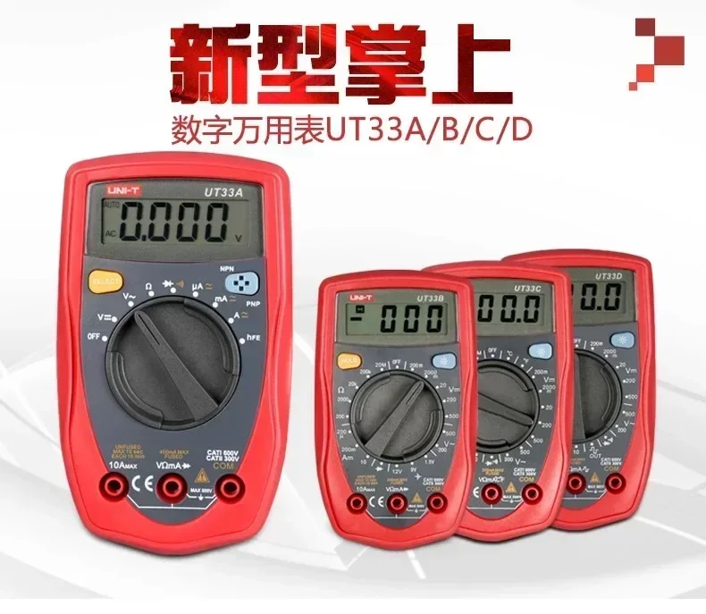 UNI-T UT33D/UT33B/UT33C Pocket Digital Multimeter Anti Burn Electrician Universal Meter