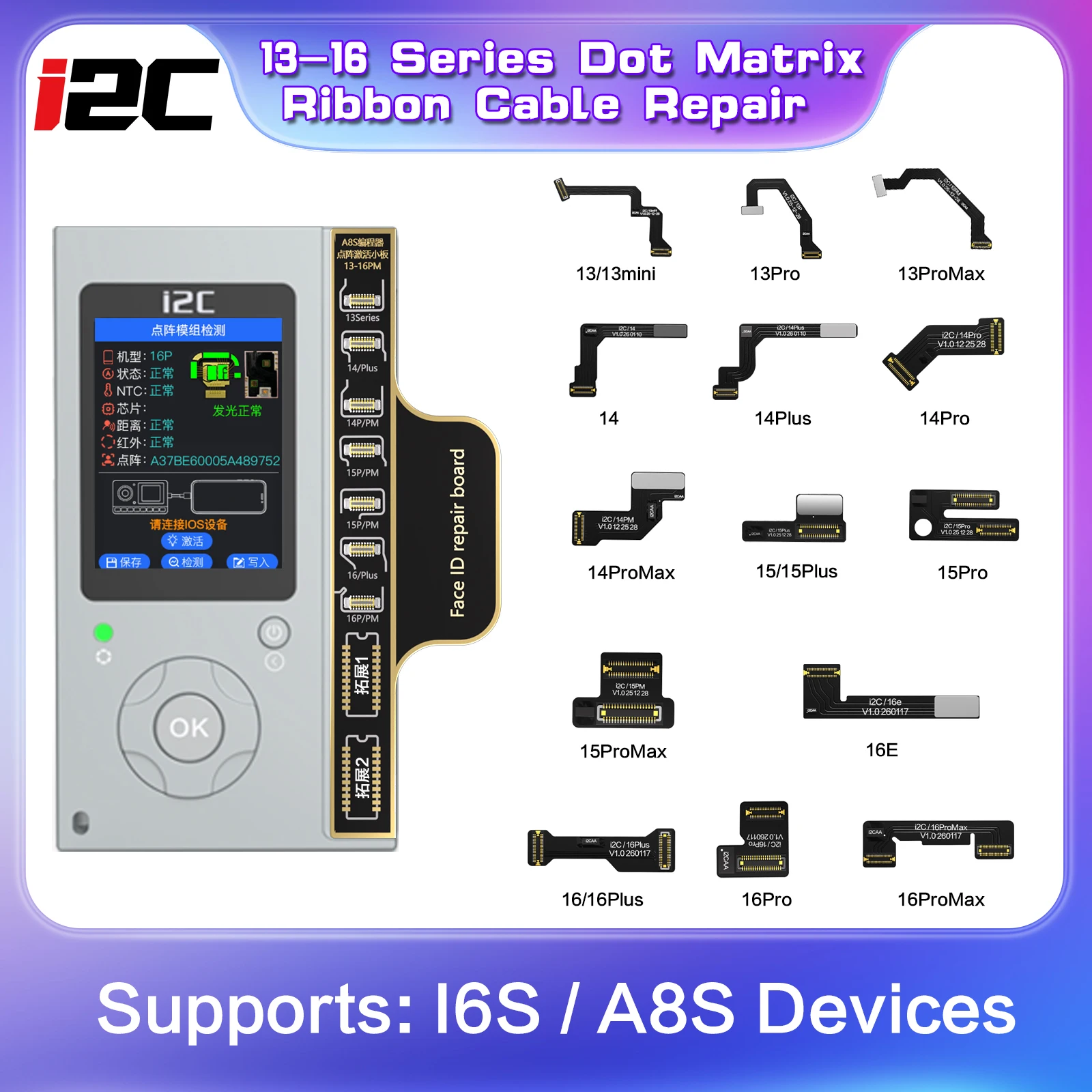 I2C 13-17 Series Dot Matrix Non-Disassembly Repair Flex Cable for iPhone X 11 12 13 14 15 16 17 PRO MAX Face ID Repair Tools