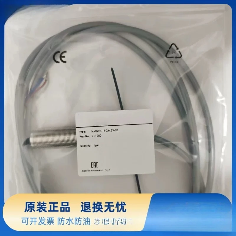 New spot NMB10-18GM55-E0 NMB10-18GM55-E2 photoelectric switch sensor