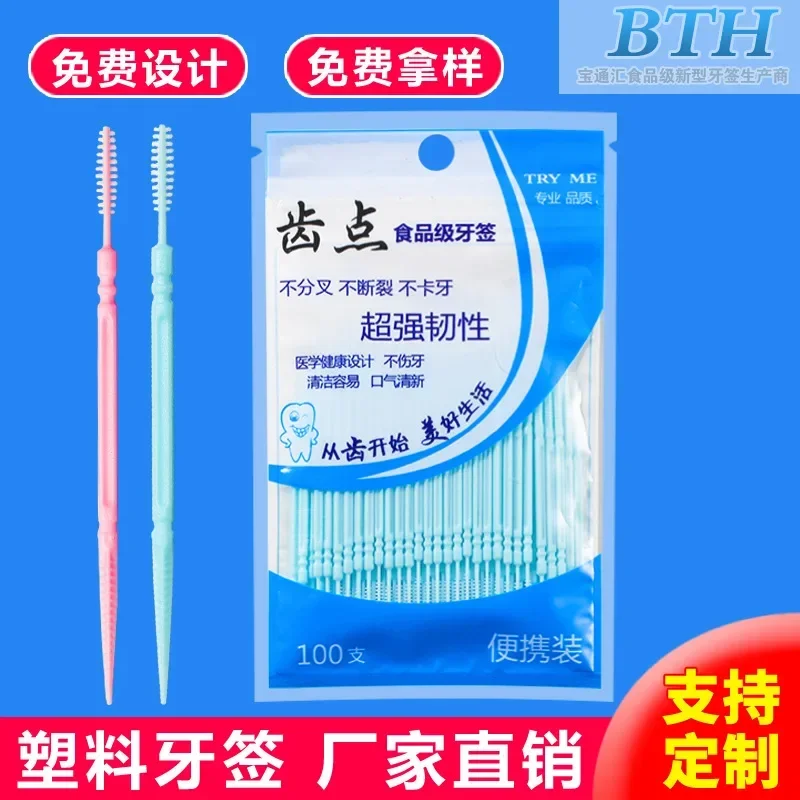 Non Scratch Smooth Bristle Interdental Brush Protect Sensitive Gums Remove Tooth Gap Stains Household Hygiene Supply