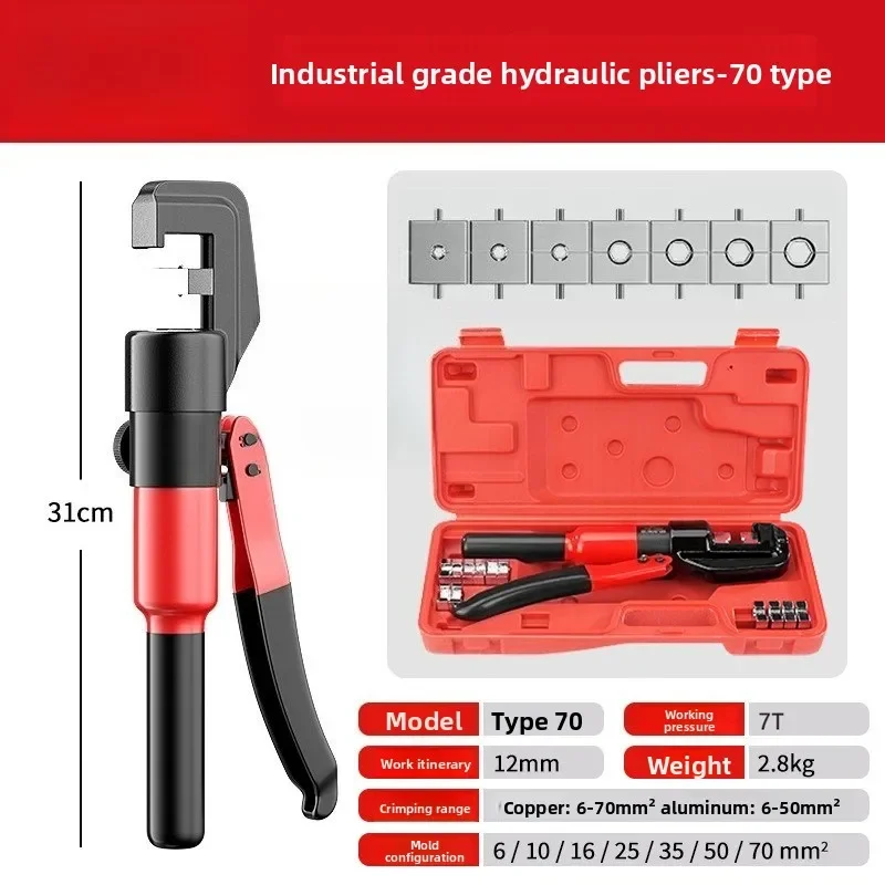 Dynamic Manual Hydraulic Plier Copper and Aluminum Crimping Pliers for Electricians, Manual Clamping Crimping Pliers