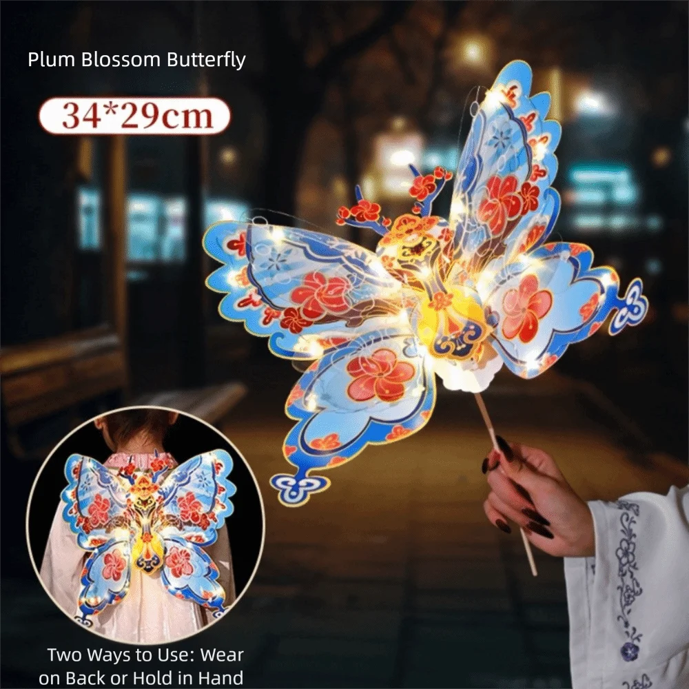 

New Cartoon Wing Lantern Material Package Portable Traditional Craft Lantern Unfinished Antique Lantern Mid-Autumn Festival