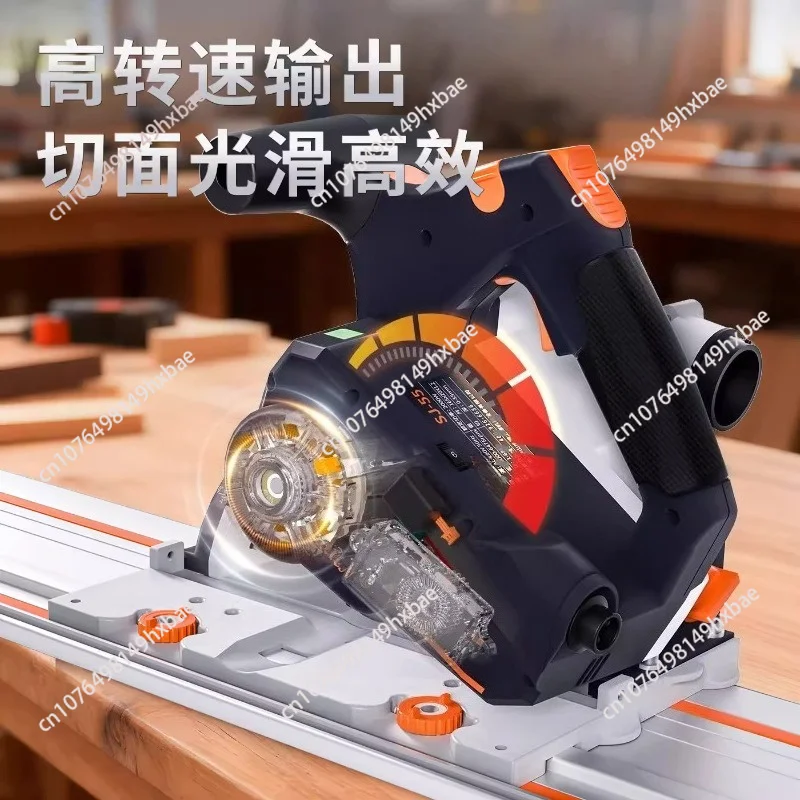 Brushless Motor Track Saw SJ-55 Dust-Free Drywall Cutting Woodworking Ceiling Installation Board Cutting Tool Compatible
