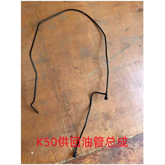 

Fuel Supply and Return Hose Assembly for Karry K50 / K50S