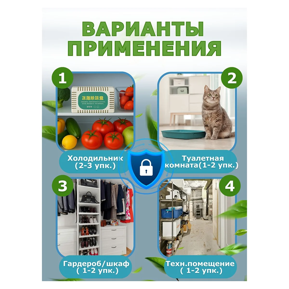 

2025 + дезодорирующая коробка для холодильника, дезодорирующая коробка для воздушного запаха, дезодоратор для холодильника, подходит для удаления запаха холодильника