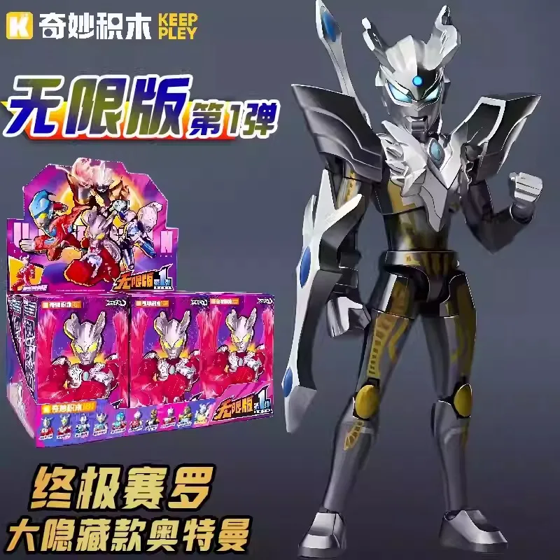 

Keeppley Ultraman Building Blocks Set Zero First Edition Zeta Figure Assembly Educational Toy Gift for Boys