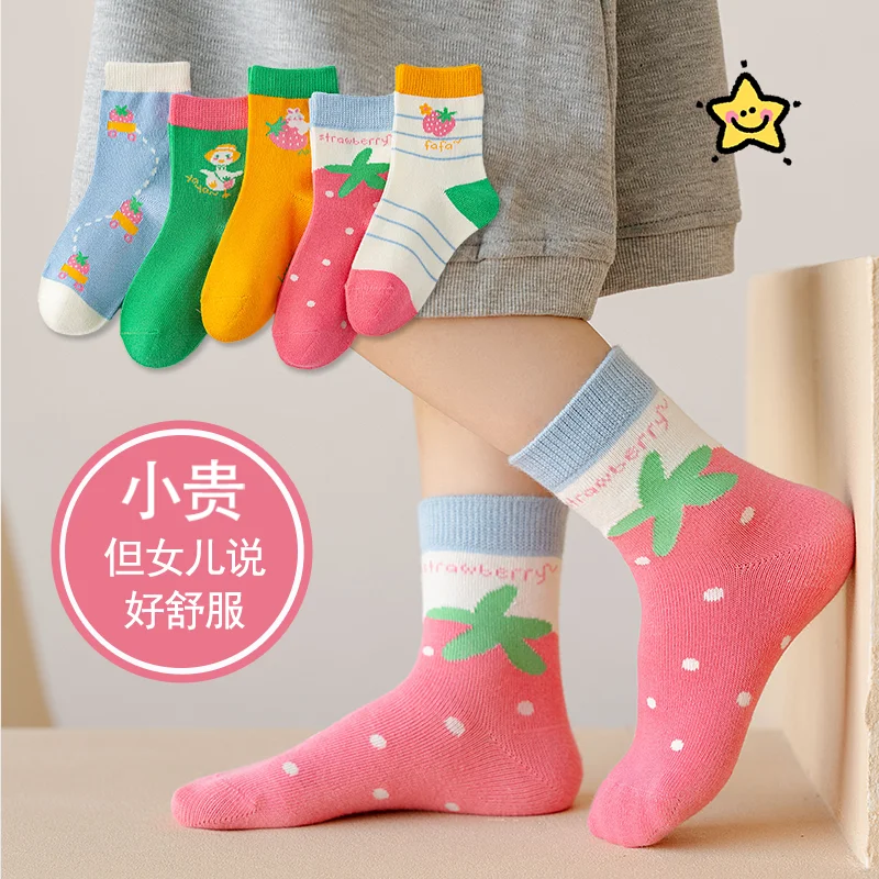 5Pairs 1-16Years Junior Socks Cotton Soft Girls Tubesocks Cute Countryside StyleMori Girl Stylewarm Short High Elasticity Socks