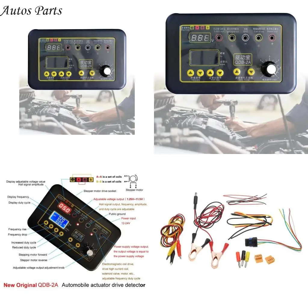 

57BA Automobile Analog- Box Auto Signal-Generator Computer Repair Detection Simulation Tool Motor Fault Detetor