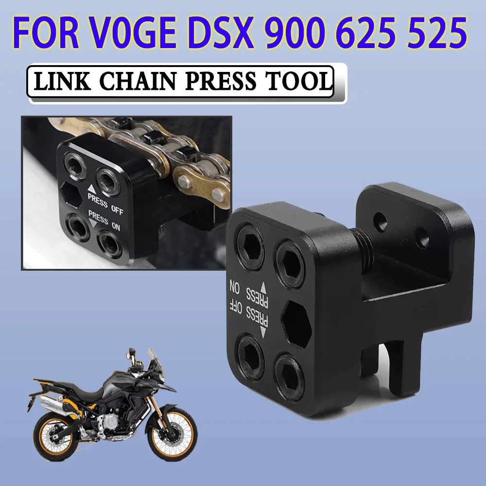 

Инструмент для прессования звеньев цепи мотоцикла Master Link для VOGE DS625X, DS525X, DS900X, 525DSX, 625DSX, 900DSX, DSX 900, 625 DSX, 525 DSX