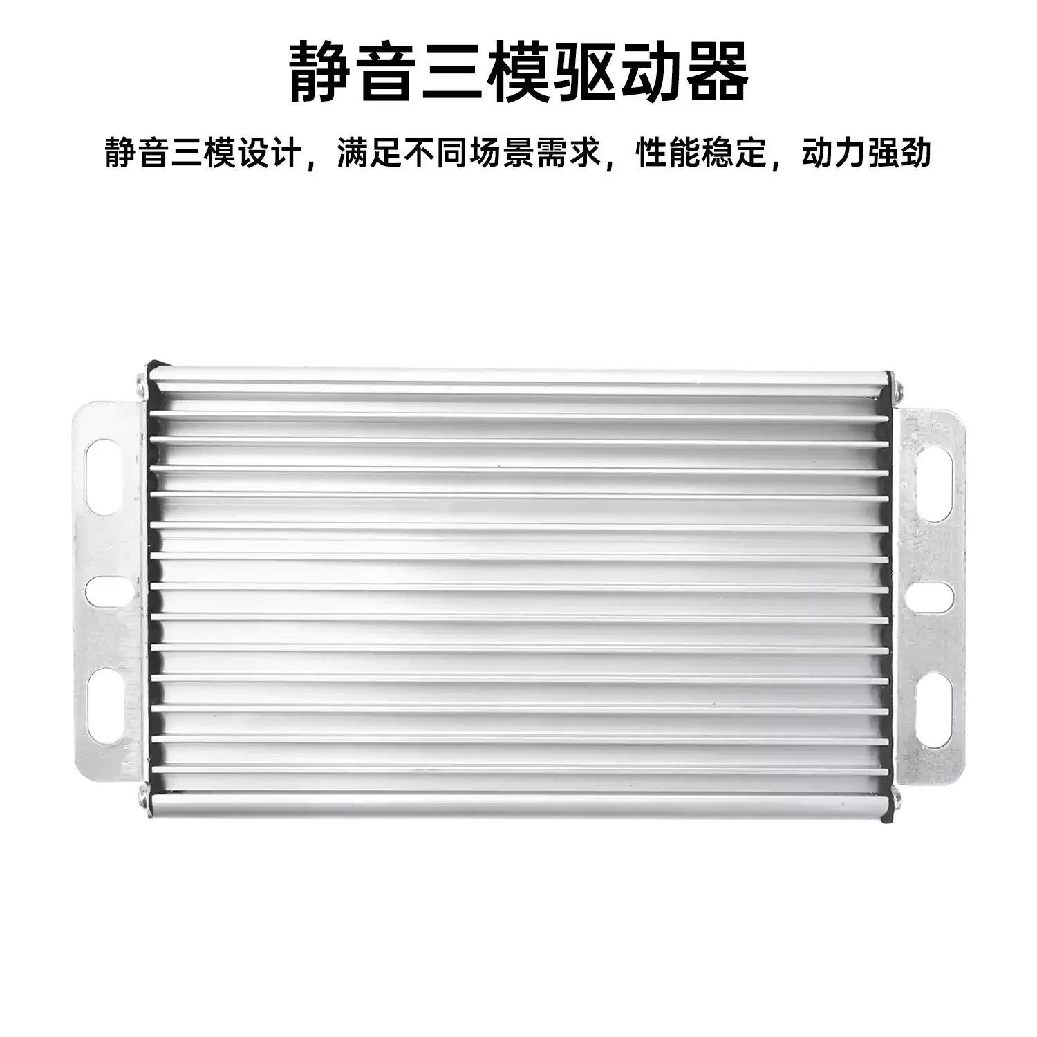 48V 60V 72V 50A Sine Wave Electric Vehicle Controller, Silent Three-mode Driver Universal Brushless Motor