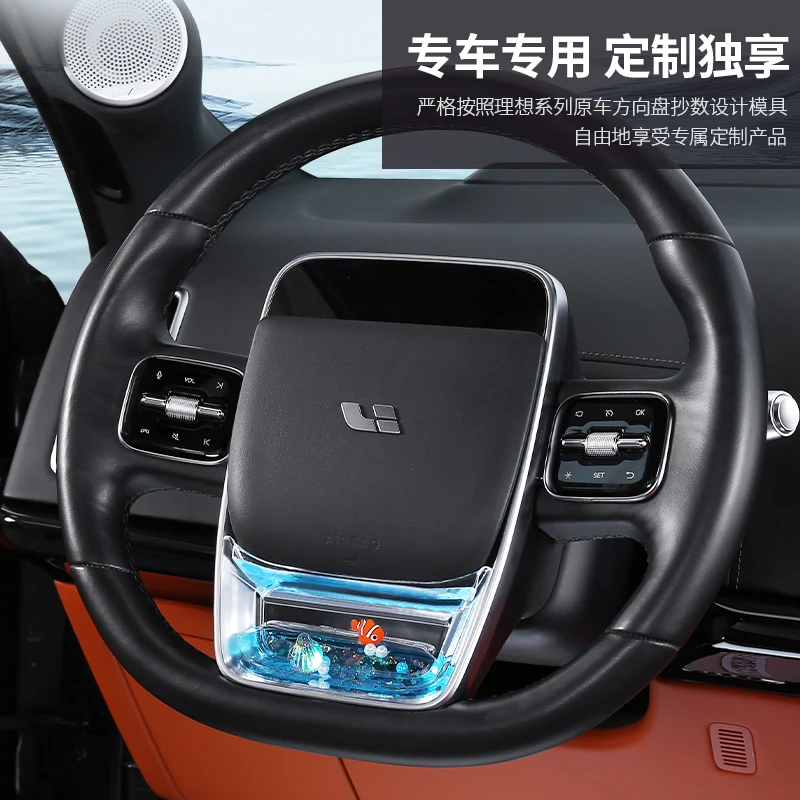 For Lixiang L6 L7 L8 L9 car accessories steering wheel protective cover interior decoration ling accessories center console