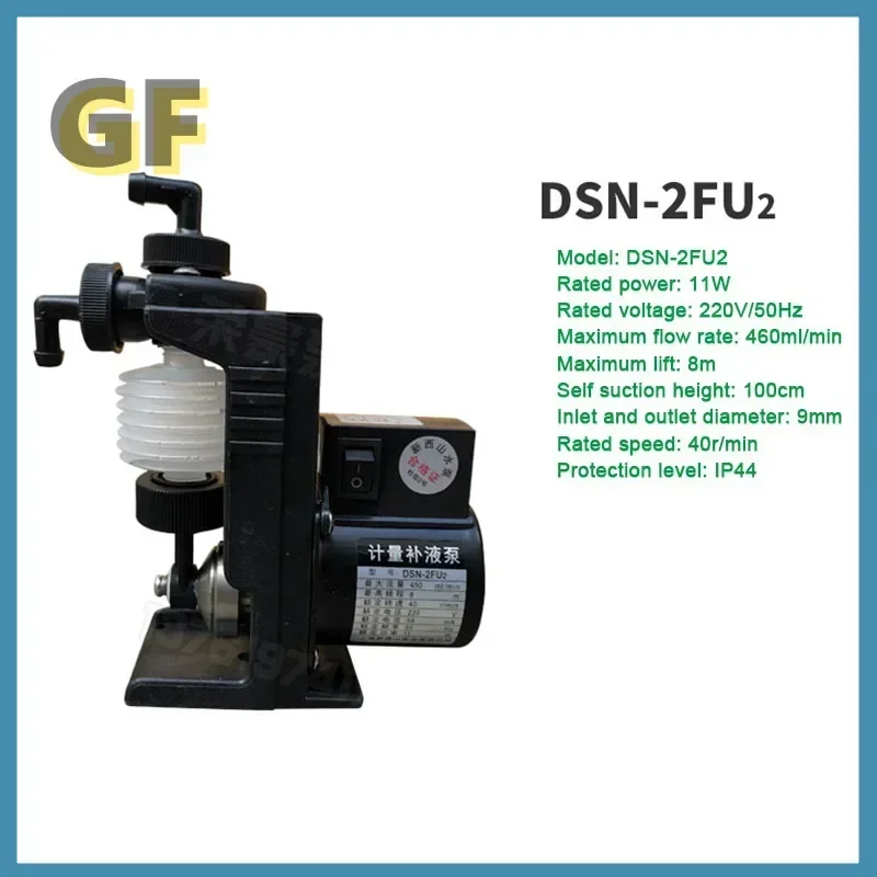 DS-2FU2 Chemical Metering Pump Bellow Dosing Pump