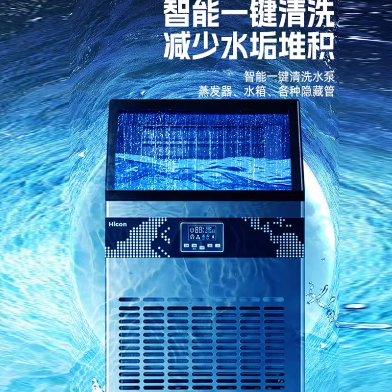 Commercial Ice Making Machine Large Capacity Ice Maker Machine For Bar Coffee Shop Square Ice Cube Maker