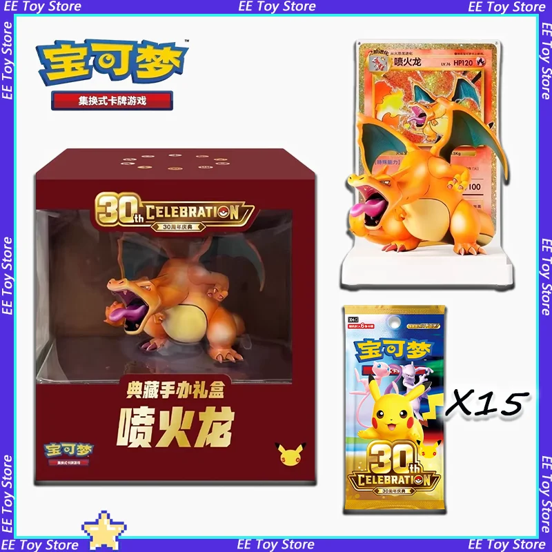 Pokemon 30. Jubiläumsfeier Charizard Premium-Figurenbox Vereinfachtes Chinesisch Offizielle Sammelkarten Sammlerstücke
