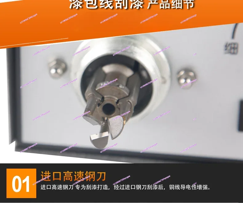 Telephone line Computer line Paint stripping, grinding and paint stripping machine XC-03018