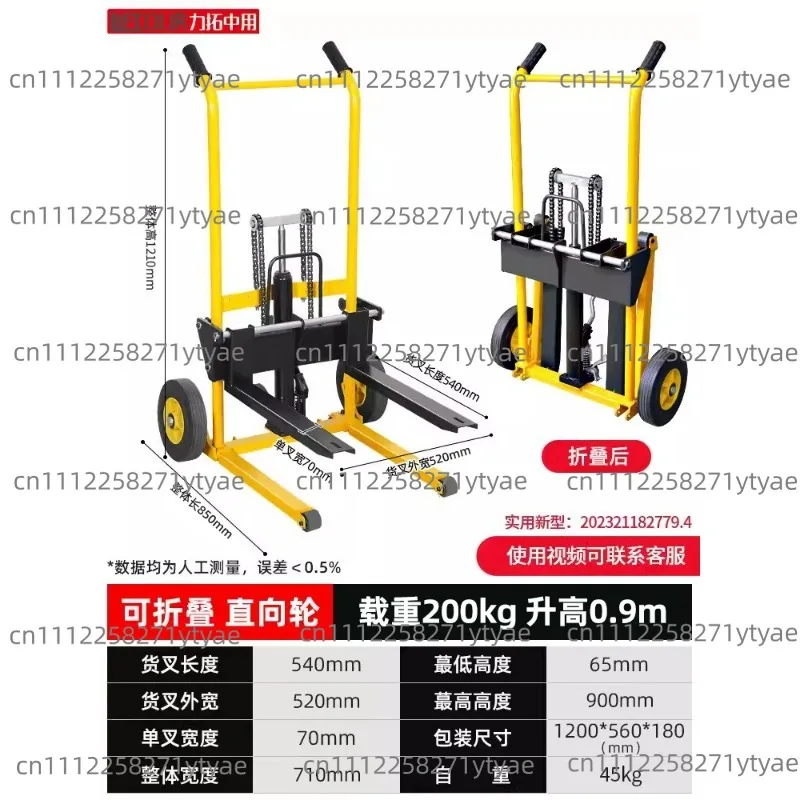 Mini Truck-Mounted Forklift, Folding Manual Hydraulic Pallet Jack, Lightweight Compact Lifting and Handling Cart, Portable
