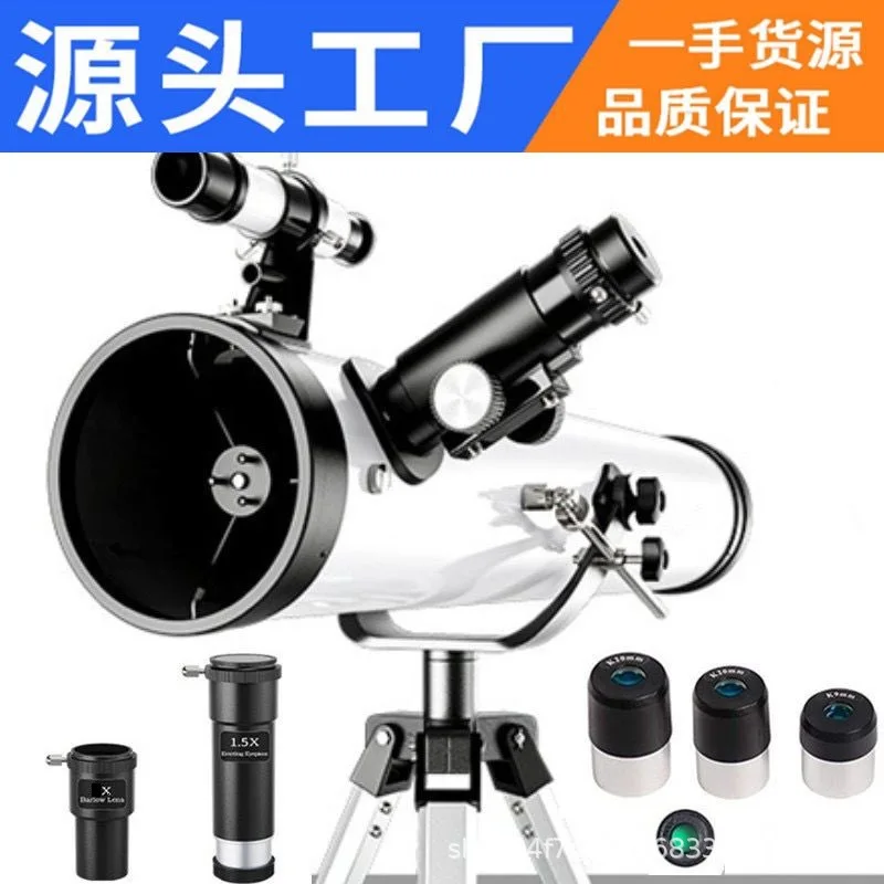 

-BorderF76070MAstronomical Mirror Belt Finderscope Children's Professional Moon Watching High Magnification Outdoor Telesco