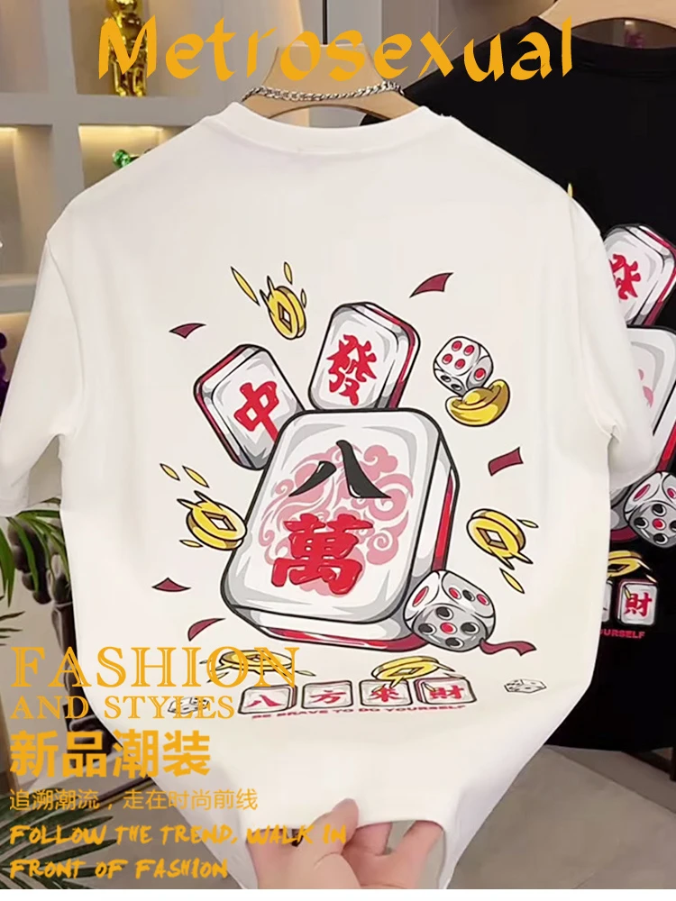 Short-Sleeved T-shirt Men's National Fashion Mahjong Geometric Pattern Printing Couple's Clothing Spring and Summer Fashion Top