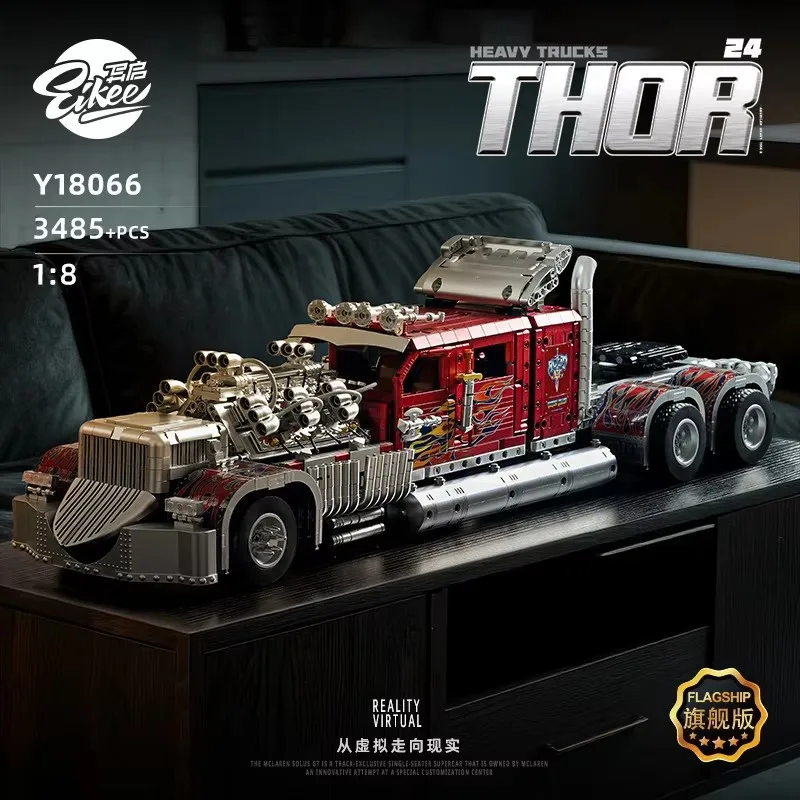 

Y18066 Thor 24 Heavy Trucks Model Technical Car Series DIY Toys Building blocks Boys' holiday gifts 3485Pcs