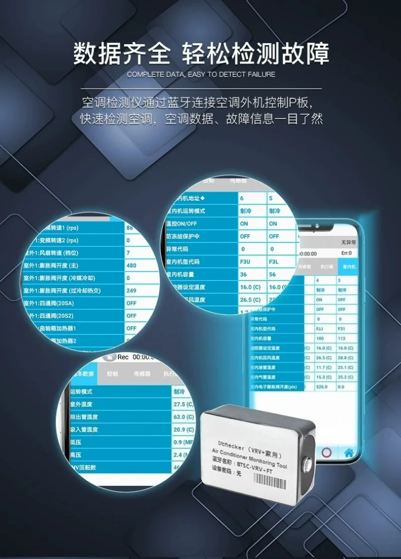 bluetooth service d checker For Daikin VRV Skyair RA System Diagnostic Tools Skygeek Metal Trouble-shooting made 999172T 999187T