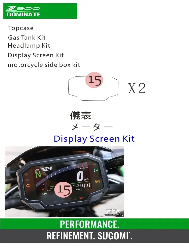 2023 Motorcycle Paint Protection Film Full Kit Scratch Chip Resistant Self-Healing Tech for KAWASAKI Z900