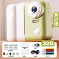 32GB green