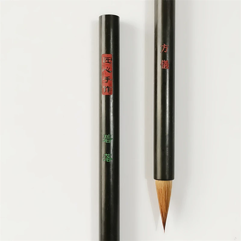 

Wen Zhengming Small Regular Script Brush Wang Xizhi Running Cursive Script Calligraphy Brush Ling Fei Jing Copy Scripture Pen