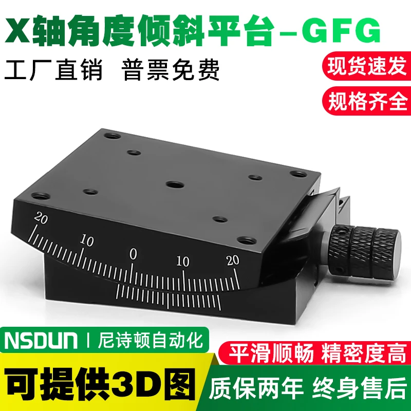 

GFG60X Угловая направляющая, ручная дуговая платформа, двумерная регулировка, гониометр с положительной и отрицательной регулировкой GFX60/40