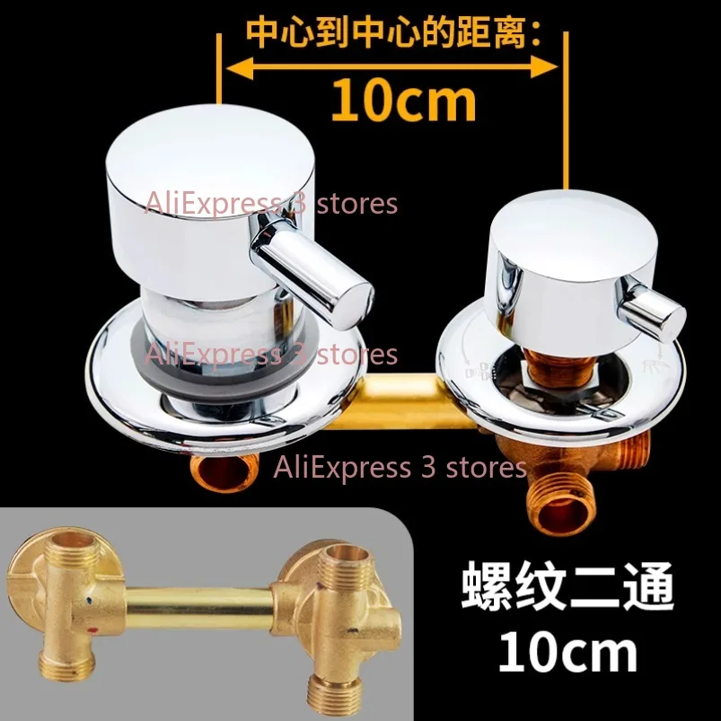Nouveau robinet mitigeur de salle de douche, sortie 2/3/4/5 voies, 10cm, 12.5cm, 14.5cm, tuyau de douche à intubation séparée en laiton pour robinet de cabine de douche
