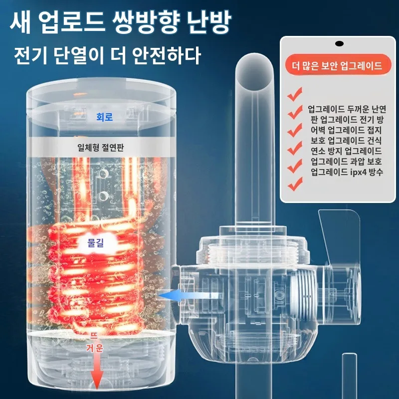 가정용 전기온수기 전기 수도온수기 전기 온수전구 설치 면제 즉 열식 냉열 겸용 급속 온수전구 온수기 수도꼭지순간온수기 무취 구조가 안전하고 안정되다 전기온수꼭지 식수/대화면/고효율
