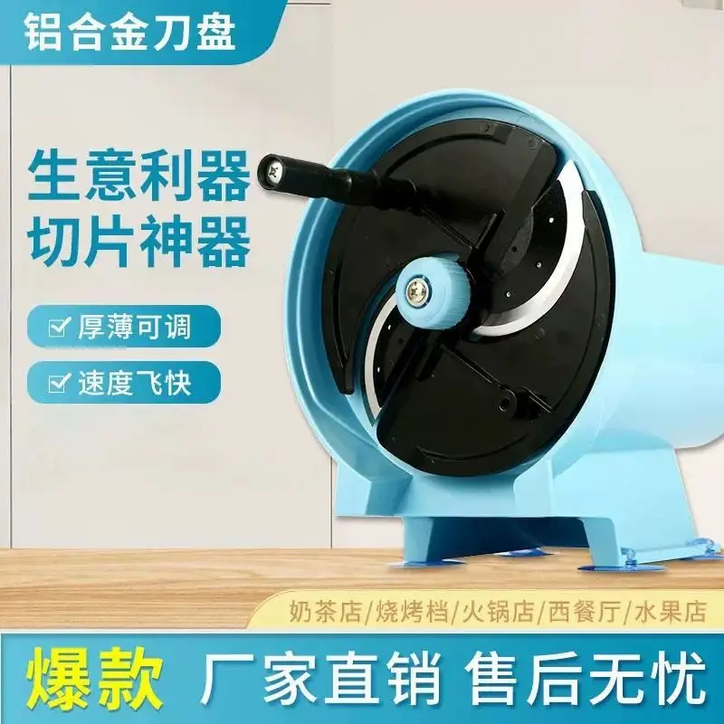 Multi-functional Vegetable Cutter Hand Crank Potato Slicer for Home Commercial Use Sweet Potato Lotus Root