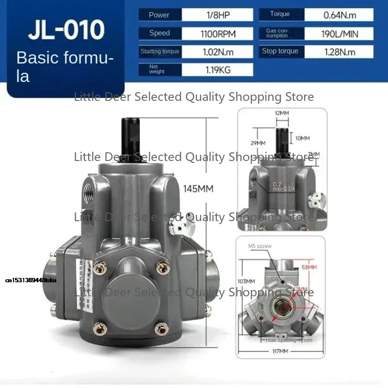 

010 high torque pneumatic motor, low-speed high-power motor, explosion-proof motor, 1/8HP 1100RPM