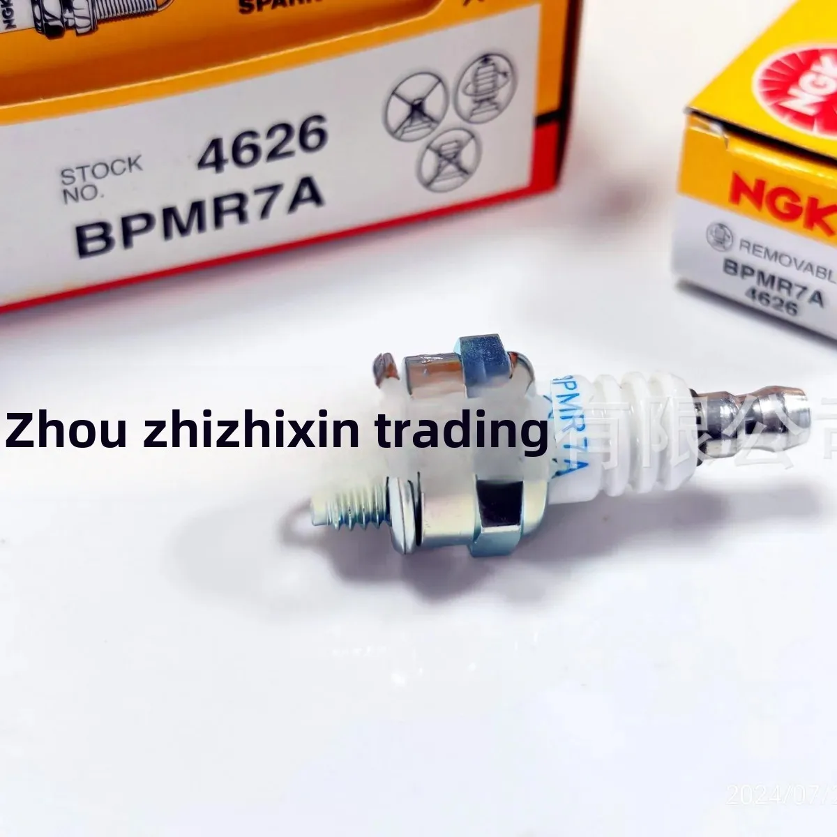 Authentic NGK Spark Plug 4626/BPMR7A Suitable For Stiltram Garden Lawnmower And Green Fence Lawnmower Car Accessories From China