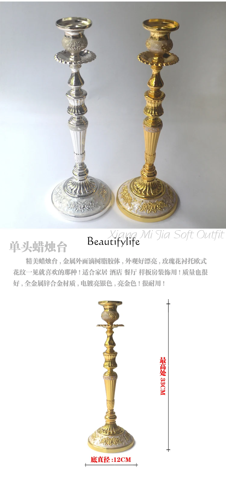 European exquisite candle holder silver single-ended candle holder dining table ornament chest decoration