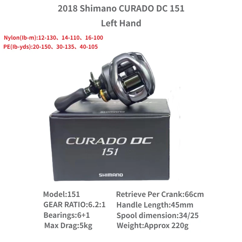 2018 シマノ CURADO DC 150 151 150HG 151HG 150XG 151XG 6.2:1 7.4:1