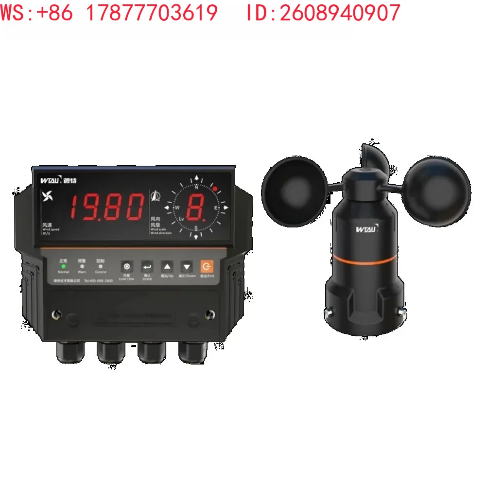 WTFB-100J anemometer is used for wind monitoring, early warning and control in construction sites, farms, scenic spots, etc