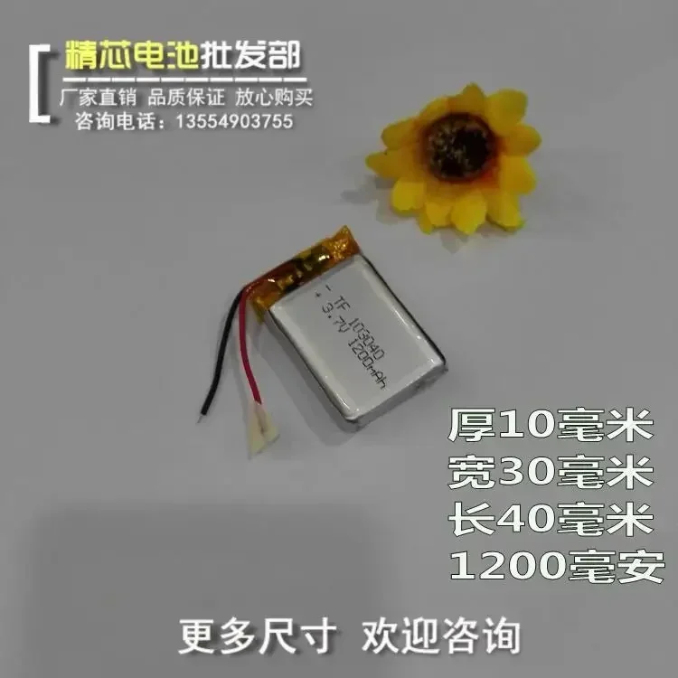 Speaker Bluetooth Baru, Stereo, Produk A, Inti Elektro, Baterai Lithium Polimer 3.7V, Navigator 103040, Paket Rech 1200 Ma